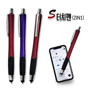 S��ġ��(2IN1)