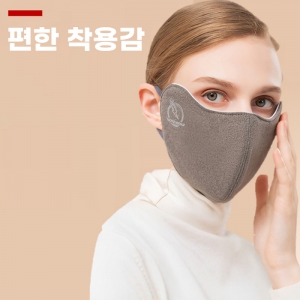 W023 ¹æÇѸ¶½ºÅ© °Ü¿ï º¸¿Â ¸ðÁ÷ Ä÷¯ µî»ê ½ºÆ÷Ã÷ ¸¶½ºÅ©