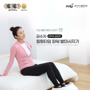 ±è¼öÀÚ_6000 Èú¸µÅ¸ÀÓ ÆÄ¿ö ¹ß¸¶»çÁö±â