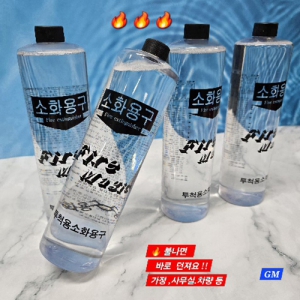 Åõô¿ë ¼Òȱâ 4p/´øÁö´Â ¼Òȱ⠾ÈÀü¿ëǰ ºñ»ó¿ëǰ