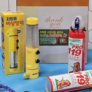 ÈÄ·¹½¬ ·£ÅÏ + ¼Òȱâ Áö¾Ð±â