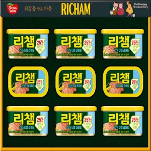 ¸®Ã¨ ´õºí¶óÀÌÆ® M9È£ ¼±¹°¼¼Æ®