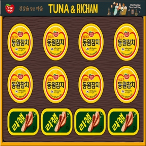 µ¿¿ø Æ©³ª¸®Ã¨ 63È£ ¼±¹°¼¼Æ®