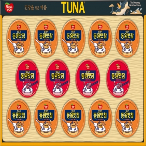 µ¿¿ø ¸ÀÂü¼¼Æ® ¼±¹°¼¼Æ®