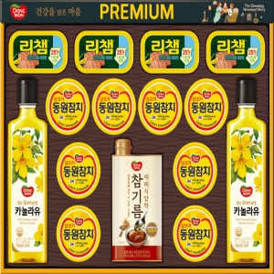 µ¿¿ø ÇÁ¸®¹Ì¾ö 3È£ ¼±¹°¼¼Æ®