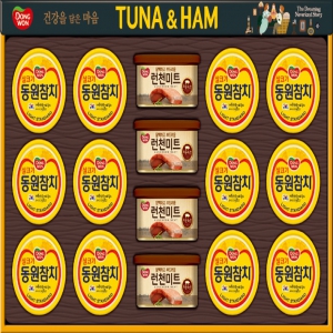 µ¿¿ø Æ©³ª·±Ãµ¹ÌÆ® 67È£ ¼±¹°¼¼Æ®