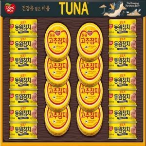 µ¿¿øÂüÄ¡ S22È£ ¼±¹°¼¼Æ®