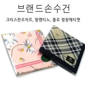 �ڶ�ռ��� 45x45cm