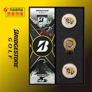 �긴������ TOUR B X  Ÿ�̰ſ����� ������ 3��  + ����Ŀ(���2) +  �ڼ�Ŭ��(���) ��Ʈ