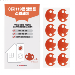 ÀÌÁö119 Äܼ¾Æ®¿ë ¼ÒÈÆÐÄ¡ ºÒ²ÉÇü(8P)