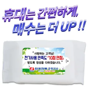 ����ȭ��Ʈ ���� ��Ƽ��(35��/40��) (160*90mm)