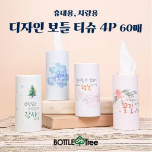 �޴��/������ ������ ��ƲƼ�� 60�� 4P��Ʈ