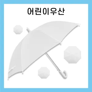 Ű����Ź 55 ��� ���� ������ / �̼�����