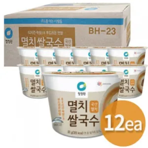 û���� �ұ���12����