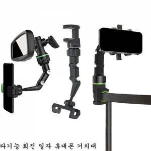 ´Ù±â´É ȸÀü ÀÏÀÚ ÈÞ´ëÆù °ÅÄ¡´ë