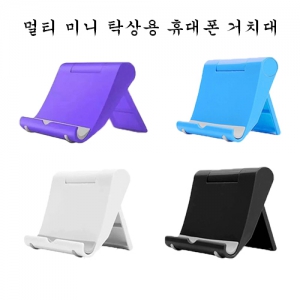 ¸ÖƼ ¹Ì´Ï Ź»ó¿ë ÈÞ´ëÆù °ÅÄ¡´ë