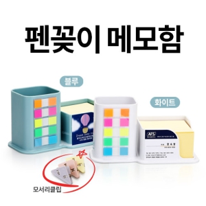 Ææ²ÈÀÌµð½ºÆæ¼ (Ææ²ÈÀ̸޸ðÇÔ)