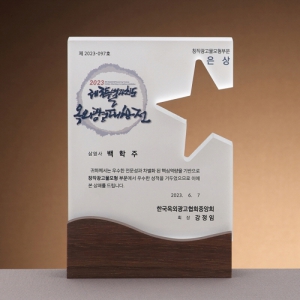 Å©¸®½ºÅ» »óÆÐ SAM24P006