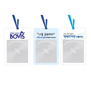 ���� ���̵� å���� ������ (110*75mm)