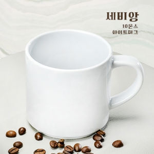 ¼¼ºñ¾Ó 10¿Â½º ÈÀÌÆ®¸Ó±×