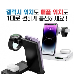 6in1 ÃæÀü±â µ¿½ÃÃæÀü 6´ë °í¼ÓÃæÀü±â µà¾óÃæÀü ¿öÄ¡ ¹«¼±ÃæÀü±â °¶·°½Ã ¾ÆÀÌÆù ¸ÖÆ¼ÃæÀü±â d031