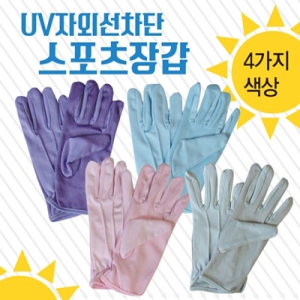 ³ªµéÀÌ Àå°© Àڿܼ± Â÷´ÜÀå°© µî»êÀå°©