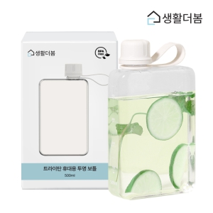 »ýȰ´õº½ Æ®¶óÀÌź ½½¸² »ç°¢ ÈÞ´ë¿ë Åõ¸í º¸Æ² ´©¼ö¹æÁö ¹°º´ 500ml