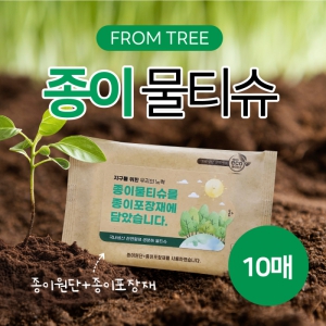 ÇÁ·ÒÆ®¸® Á¾À̹°Æ¼½´(Á¾ÀÌÆ÷ÀåÀç) 10¸Å