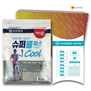 ¾È½É»ýȰ°Ç°¼¼Æ® 7È£ (ÇØÇÇȨ½´ÆÛÄðÆÄ½º+±¸±Þ¹êµå¼¼Æ®¸éºÀ22p)