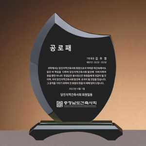 Å©¸®½ºÅ» »óÆÐ SAM24P038