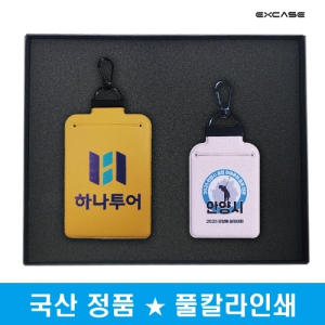 ¿¢½ºÄÉÀ̽º ±¹»ê Á¤Ç° Á¤º¸ º¸È£ ½ÃÅ©¸´ °¡Á× °ñÇÁ ³×ÀÓÅà ¼ÂÆ® (ǮĮ¶ó Àμâ)