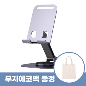 ·ÎÆä¸®¾Æ °£Æí ȸÀü Á¢ÀÌ½Ä ÈÞ´ëÆù ÅÂºí¸´ °ÅÄ¡´ë_¹«Áö¿¡ÄÚ¹éÆ÷ÇÔ