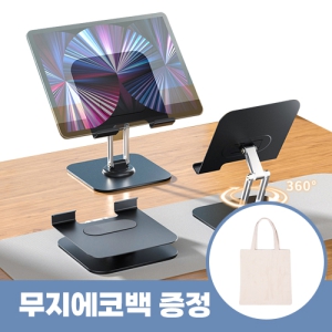 ·ÎÆä¸®¾Æ ½ÅÇü °£Æí½Ä ÀÌÁß Á¢ÀÌ½Ä ¾Ë·ç¹Ì´½ ÇÕ±Ý ÅÂºí¸´ ÈÞ´ëÆù °ÅÄ¡´ë_¹«Áö¿¡ÄÚ¹éÆ÷ÇÔ