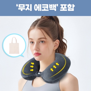 ·ÎÆä¸®¾Æ ºÎµå·¯¿î ¸Þ¸ð¸®Æû UÀÚÇü ¿©Çà¿ë ¸ñº£°³,¿¡ÄÚ¹éÆ÷ÇÔ