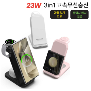 23W µà¾óÄÚÀÏ 3in1 ¸ÖÆ¼ÃæÀü °í¼Ó ¹«¼±ÃæÀü±â º¸Á¶¹èÅ͸® ÃæÀü±â °¶·°½Ã ¾ÆÀÌÆù µ¿½ÃÃæÀü d081