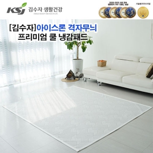 ±è¼öÀÚ_¾ÆÀ̽º·Ð °ÝÀÚ¹«´Ì ÇÁ¸®¹Ì¾ö Äð³Ã°¨ÆÐµå SS/ K/ Q