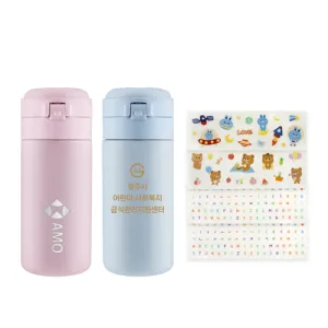 ���׸� �Ľ��� �糪 �Һ��� 300ml + DIY ��ƼĿ 4��