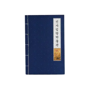 [Ŀ���ұ���]���� �ƹ����� ���� ��å ���� 200�� 100g