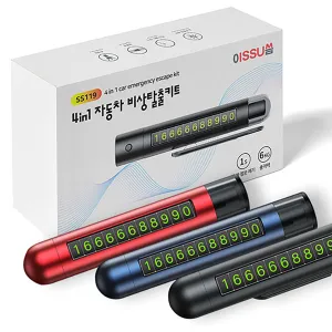 �̾� 4in1 �ڵ��� ���Ż��ŰƮ