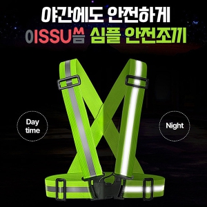 À̾¸ ½ÉÇà ¾ÈÀüÁ¶³¢