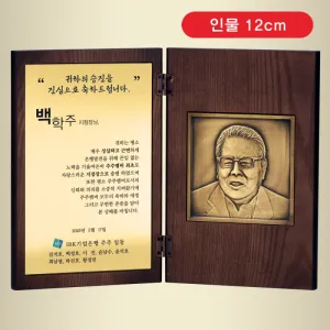 ���� ���� ���� SAM24W001