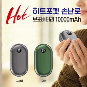 ÇÖ È÷Æ®Æ÷ÄÏ ¼Õ³·Î X º¸Á¶¹åµ¥¸®