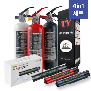 Â÷·®¼Òȱâ+4in1ºñ»óÅ»ÃâŰƮ ¼¼Æ®