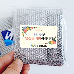 Àº»ç ¼ö¼¼¹Ì