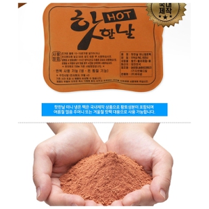 ȲÅä ÂòÁúÆÑ ³Ã¿Â ÂòÁúÆÑ ÇÖÆÑ ¼Õ³·Î ³Ã¿ÂÆÑ ³ÃÂòÁú ¿ÂÂòÁú º¸¿Â ¹ß¿ ¿Â¿ °Ç° ÆÇÃË ¼±¹° »çÀºÇ°