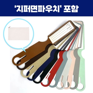 ·ÎÆä¸®¾Æ PU °¡Á× ·Õ ³×ÀÓÅÃ,ÁöÆÛ¸éÆÄ¿ìÄ¡¼¼Æ®