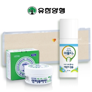 ¾ÈƼǪ¶ó¹ÎÄɾƮ10È£(À¯ÇѾçÇà+¾Æ¹°µð¾× ¸ð±â¹°ÆÄ½º)