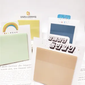 �Ľ���75*75���������޸���/Ʈ���̸޸���