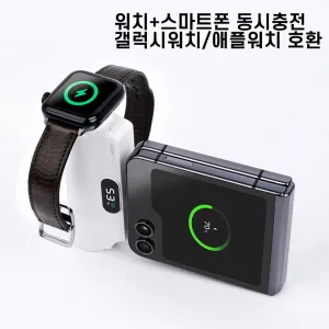 2in1 ��ġ���� 20W ���� LCD �ܷ�Ȯ�� ��ŷ�������͸� 5000mAh �����ÿ�ġ ���ÿ�ġ �������� EM-08