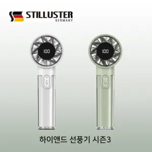 ��ƿ�罺�� ���̿��� �Ŀ� ������ ��ǳ�� ����3